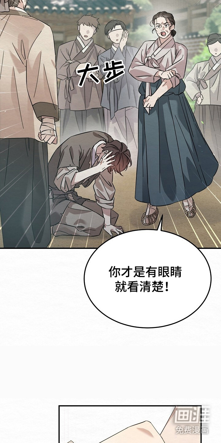 第9话14
