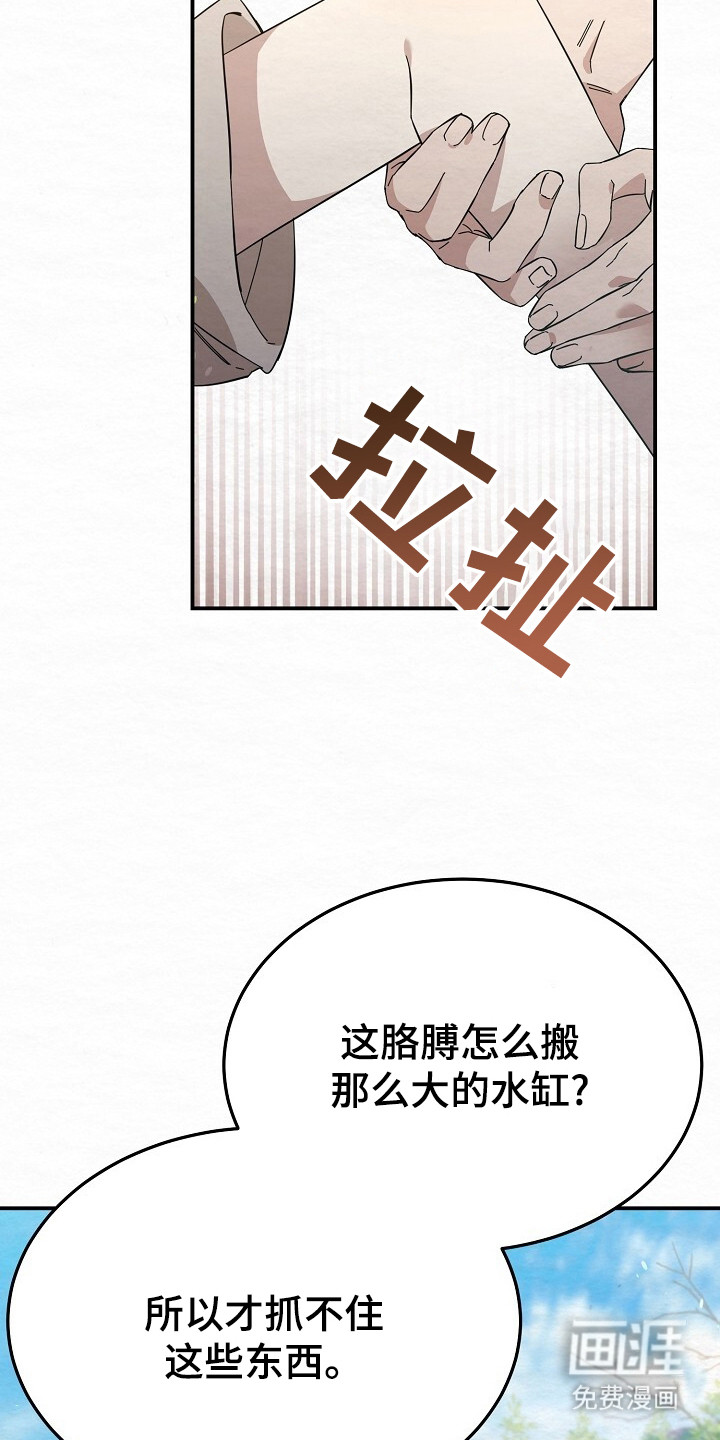 第9话15