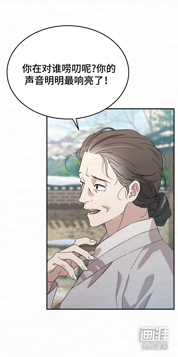 第9话17