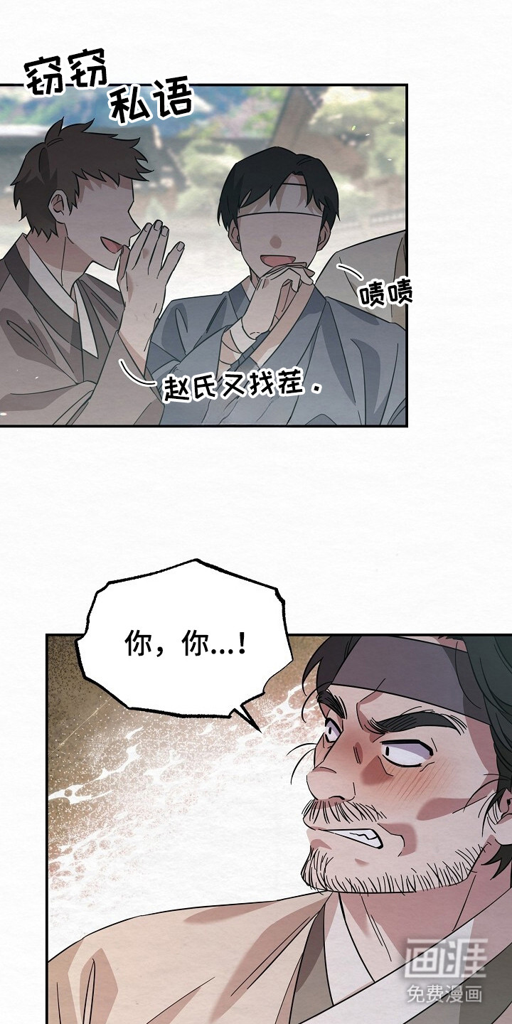 第9话18