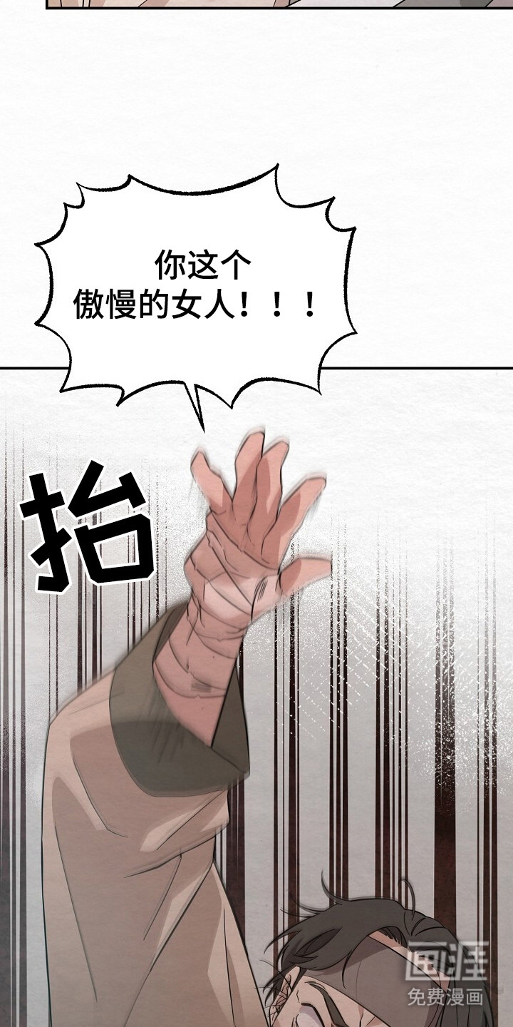 第9话19