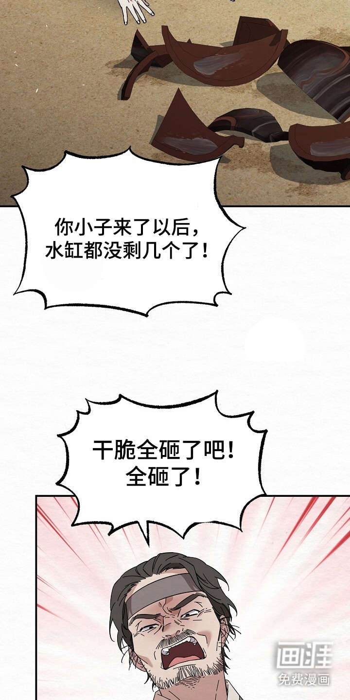 第9话2