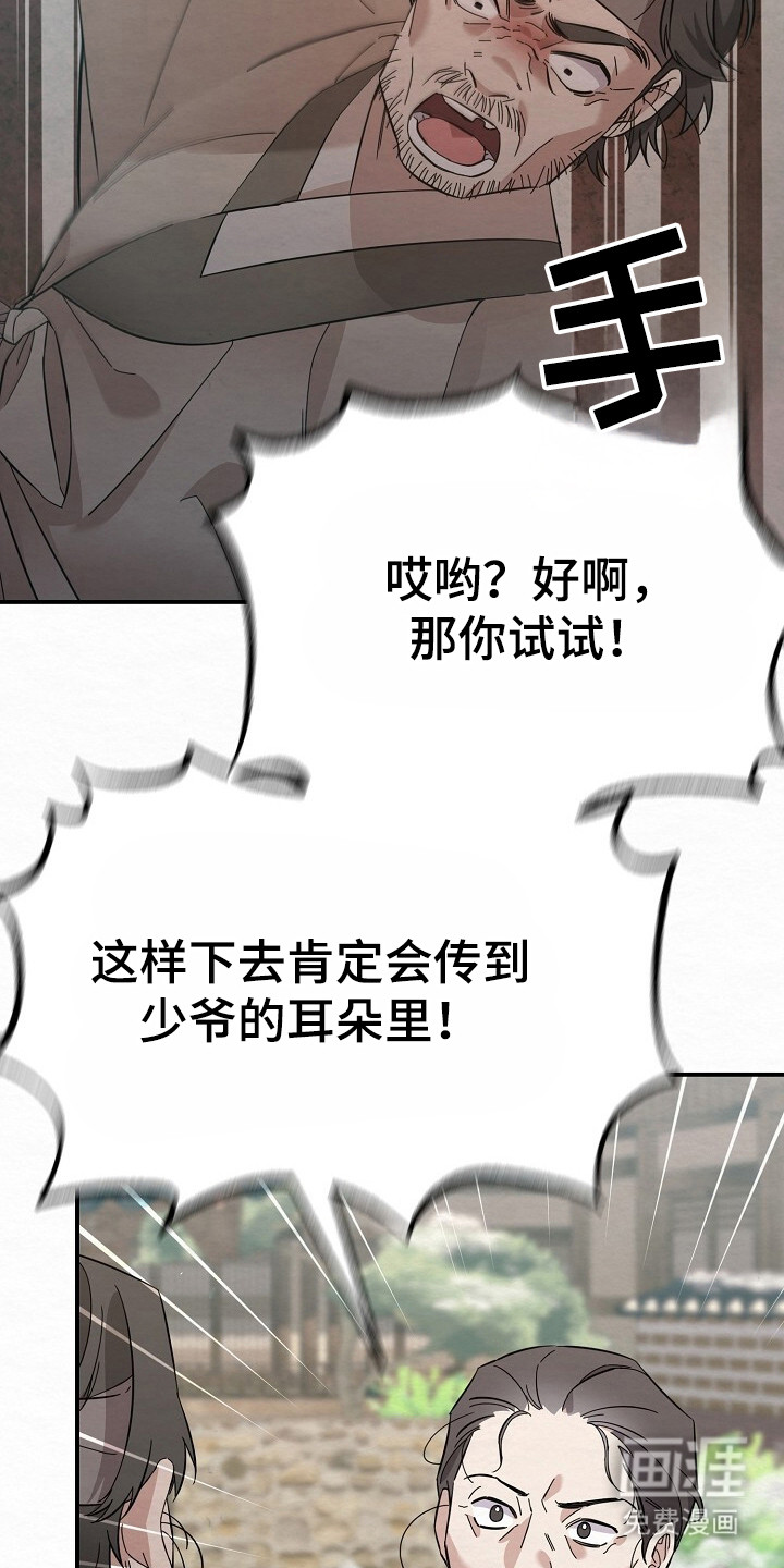 第9话20