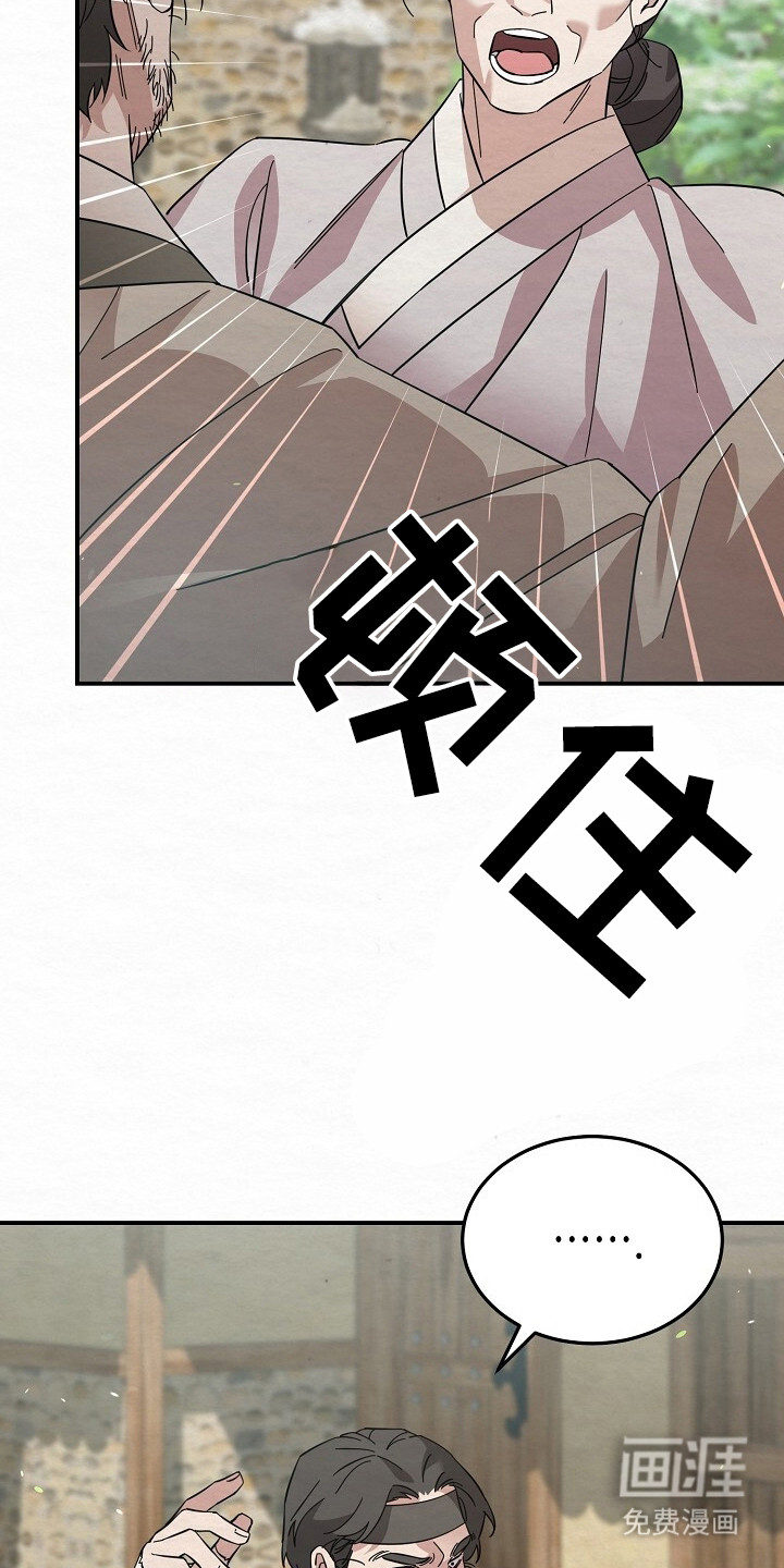 第9话21