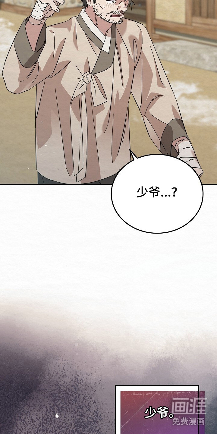 第9话22