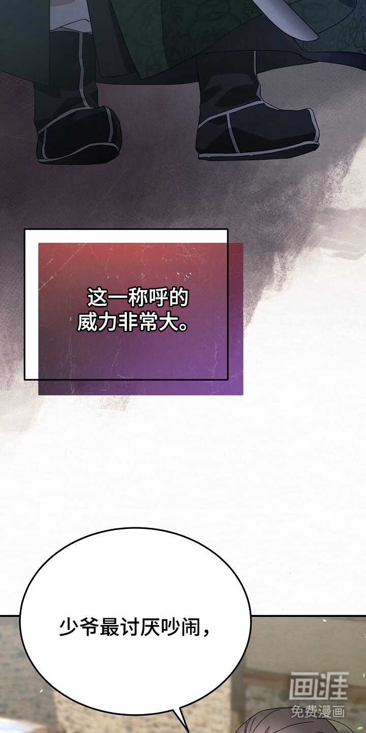 第9话24