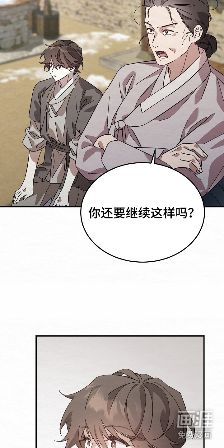 第9话25