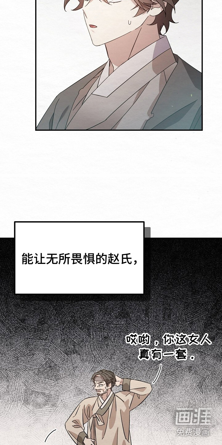 第9话26