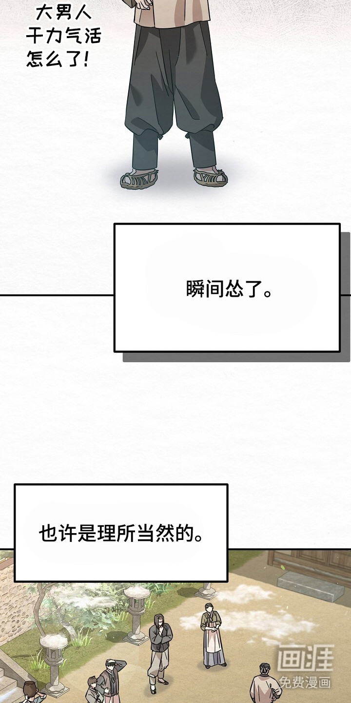 第9话27