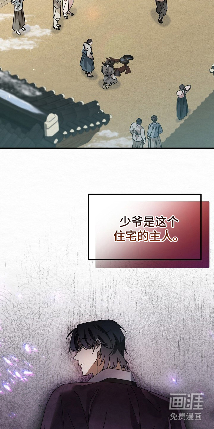 第9话28