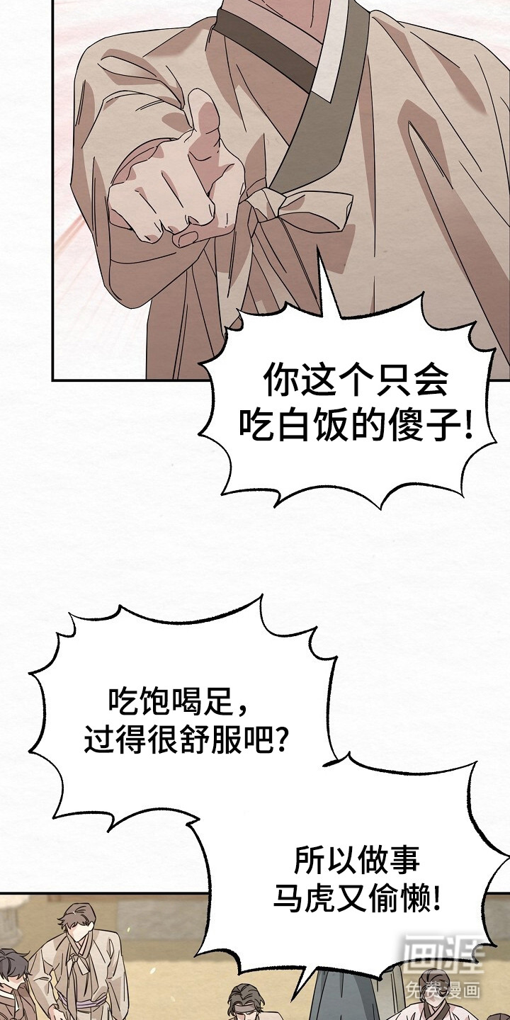 第9话3