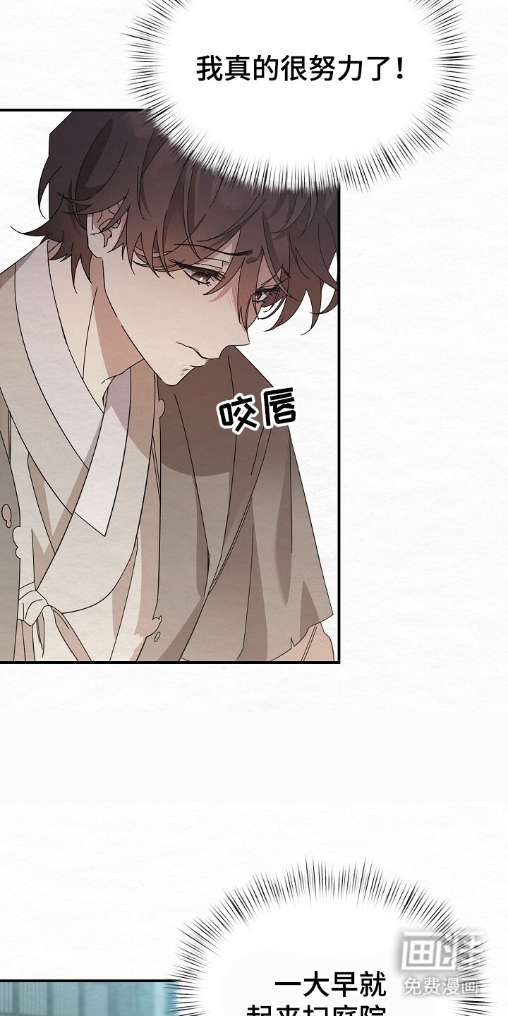 第9话5