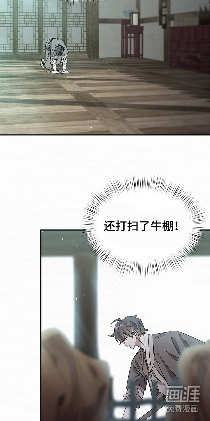 第9话7