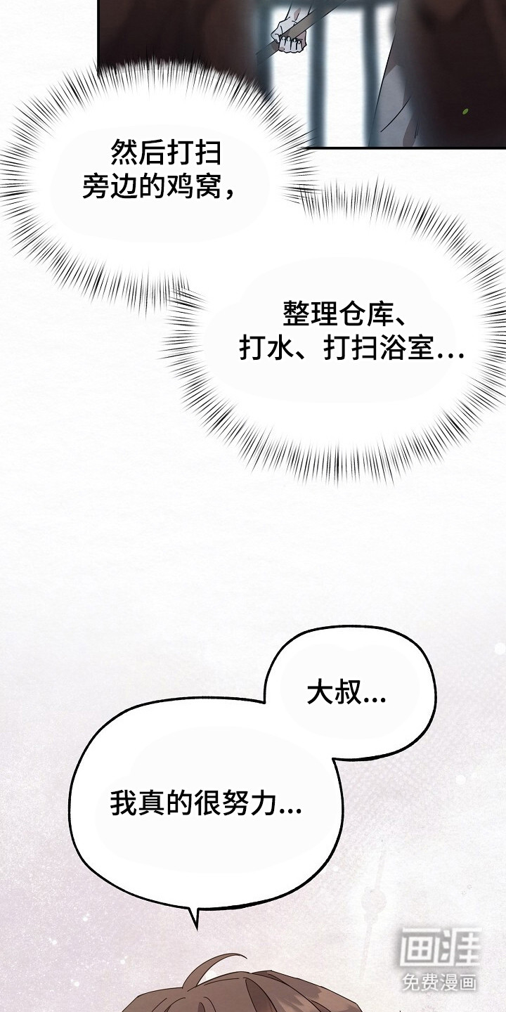 第9话8