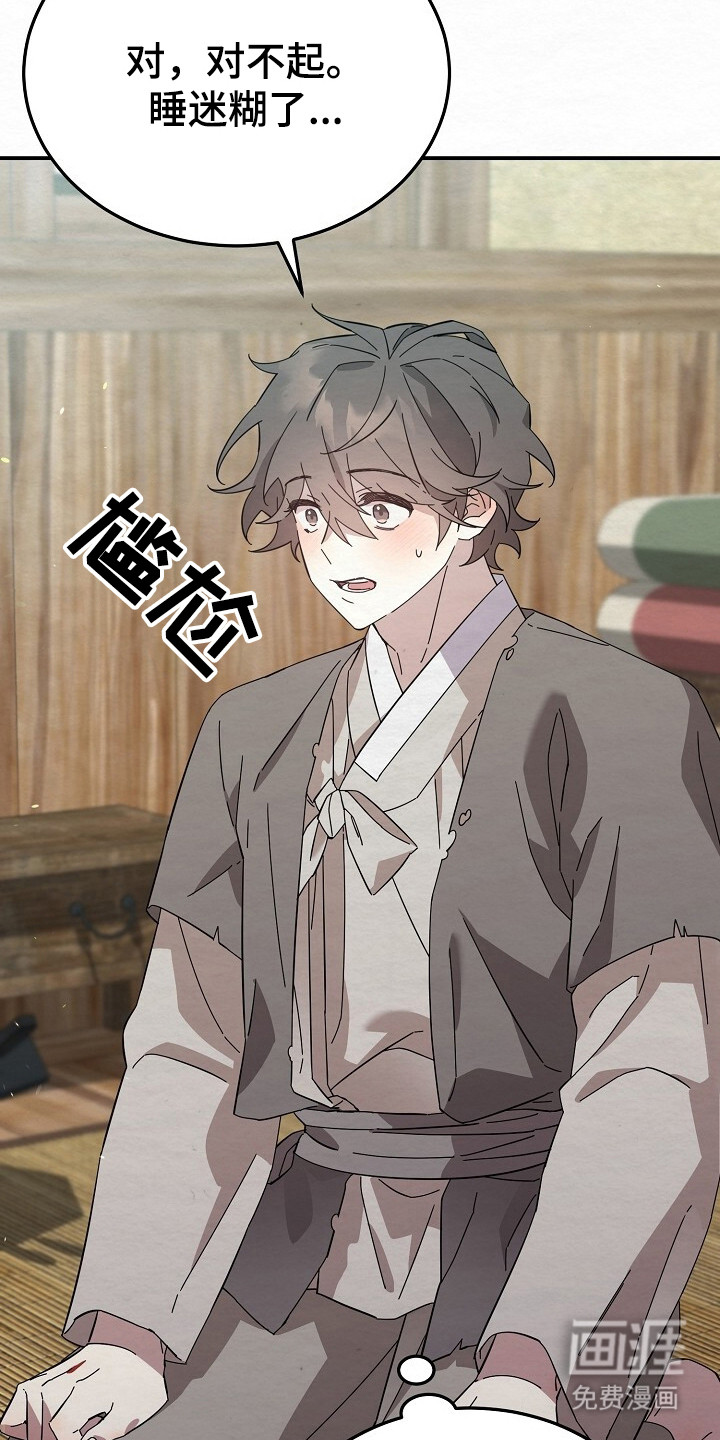 第8话1