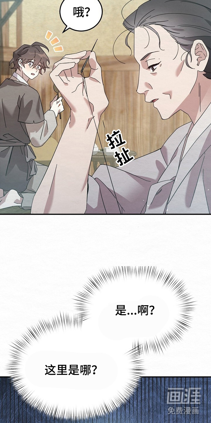 第8话10
