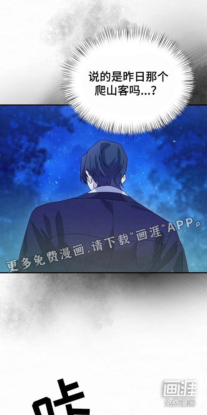 第8话13