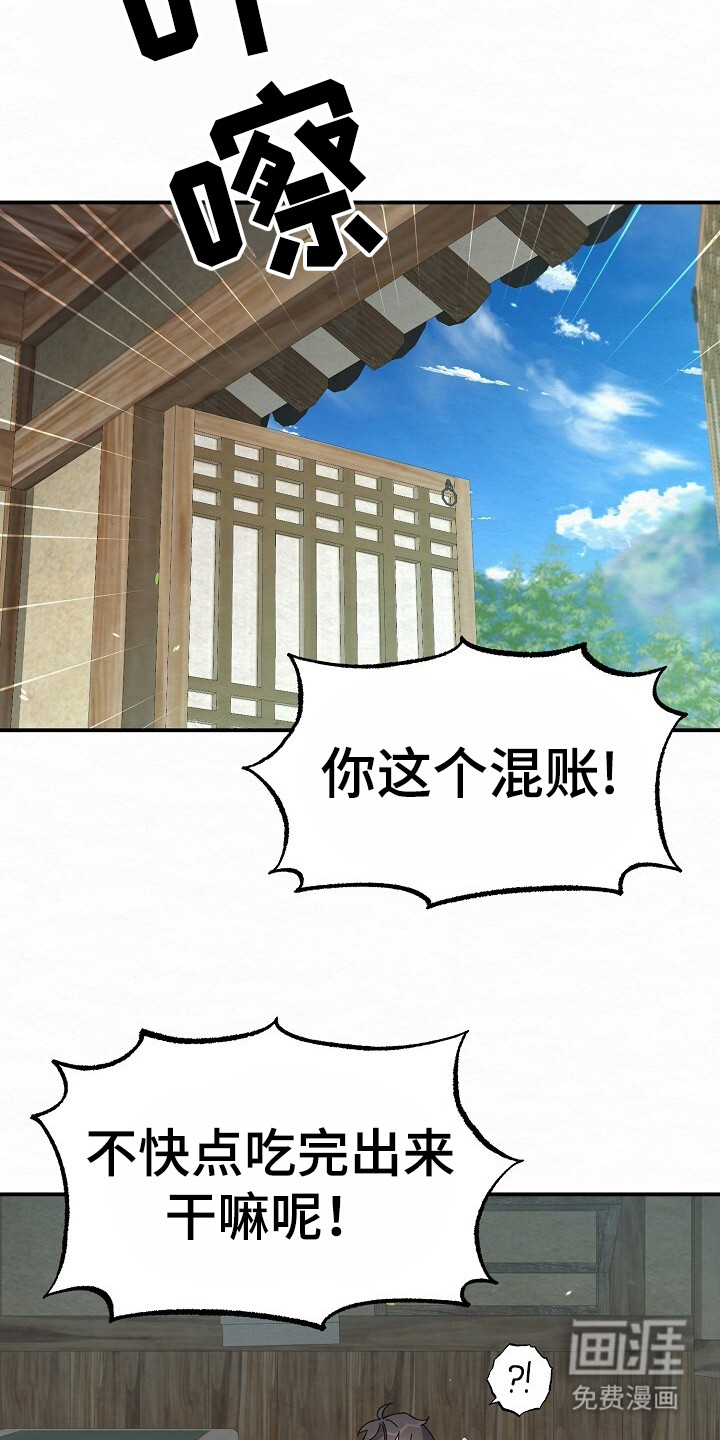 第8话14