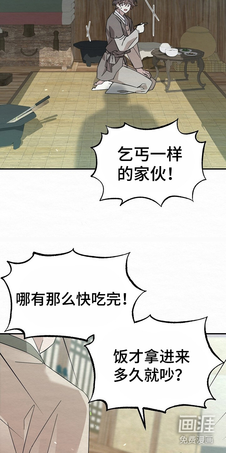 第8话15