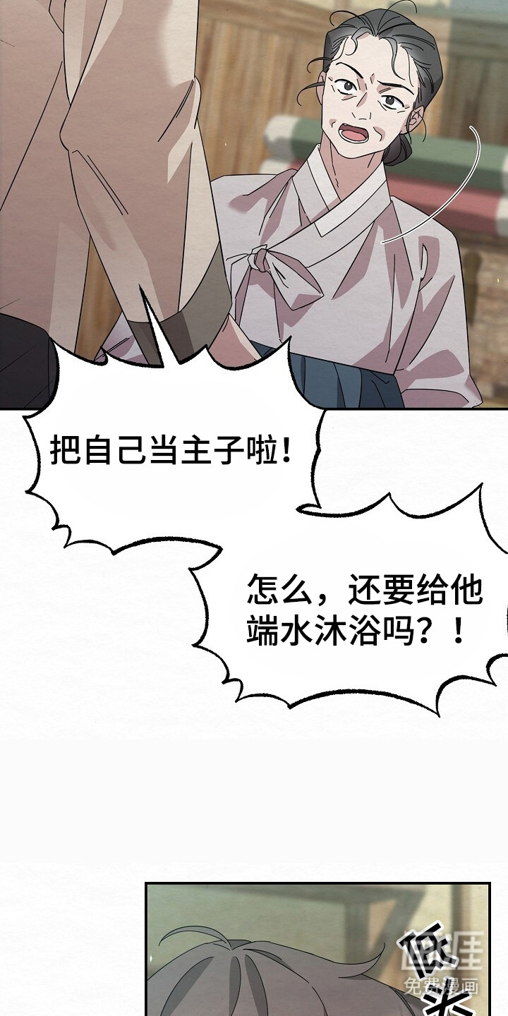 第8话16