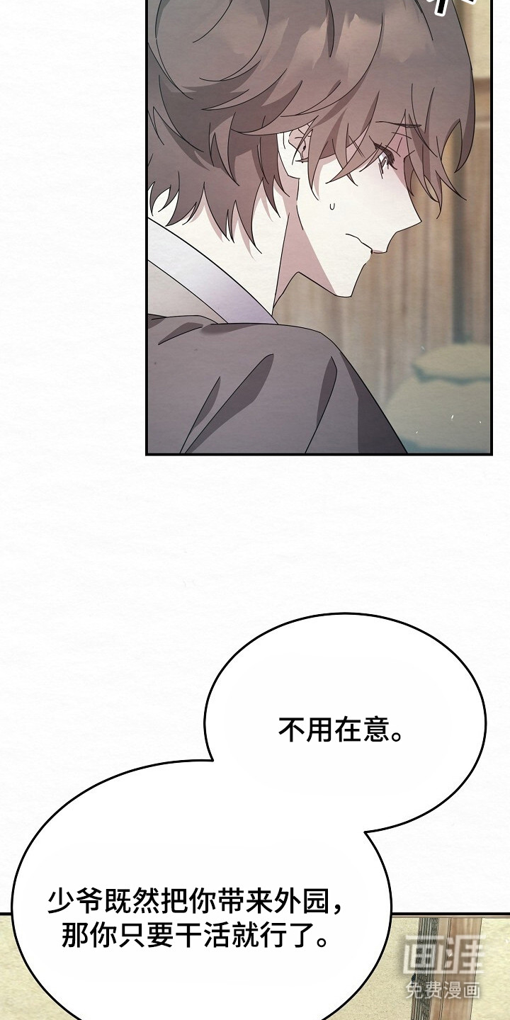 第8话17