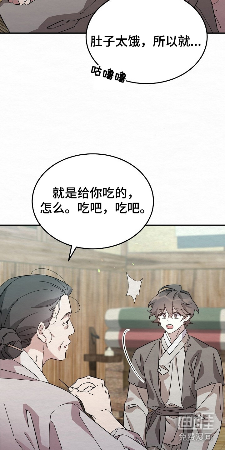 第8话2