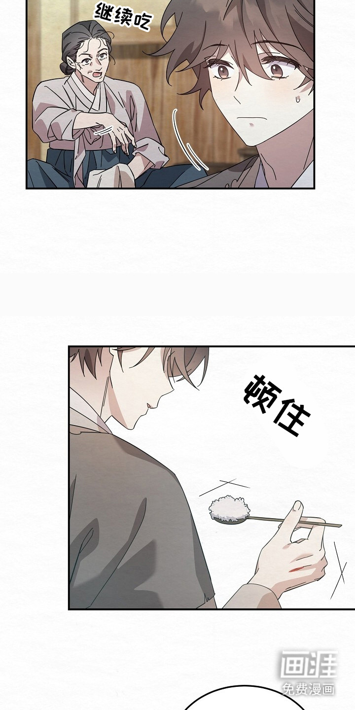 第8话20