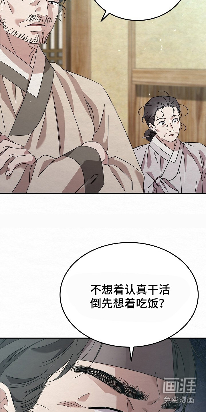 第8话23