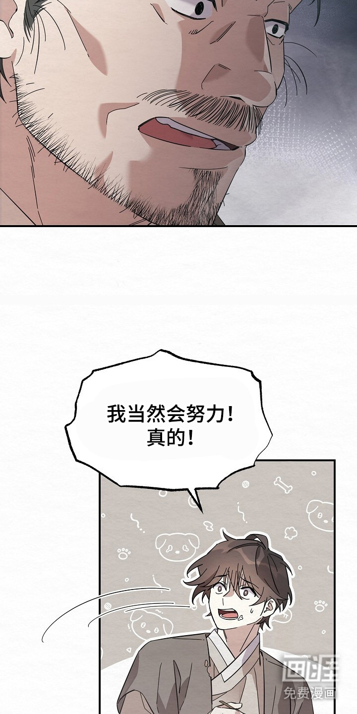 第8话24