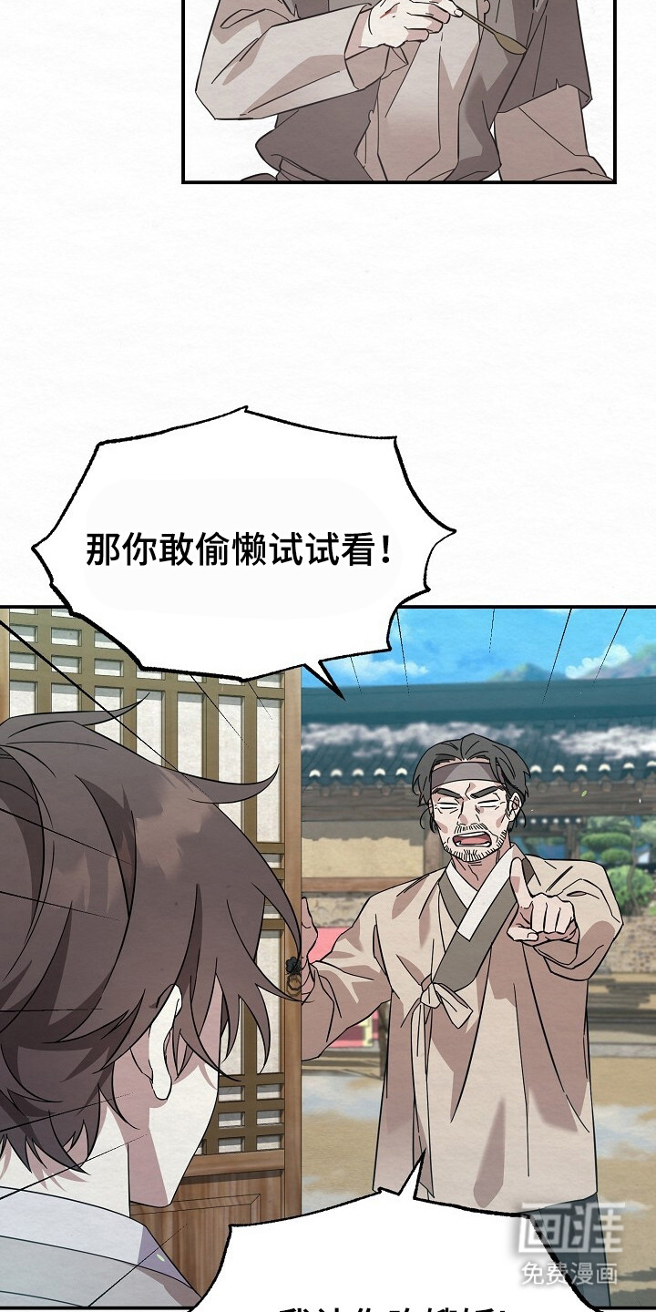 第8话25