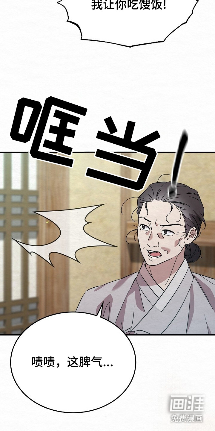 第8话26