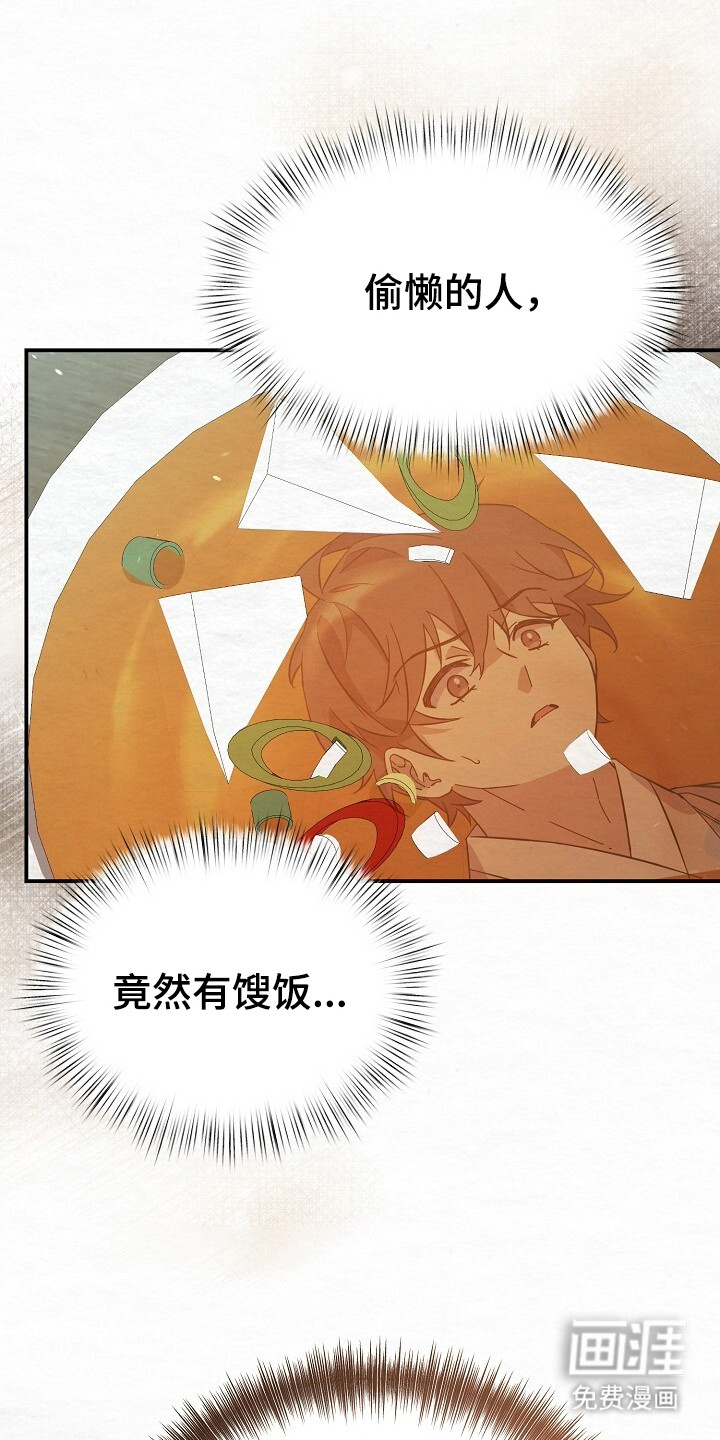 第8话27