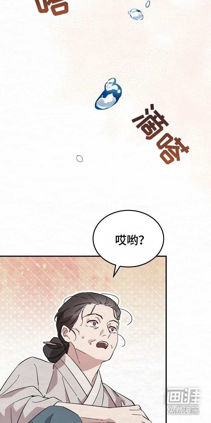 第8话6