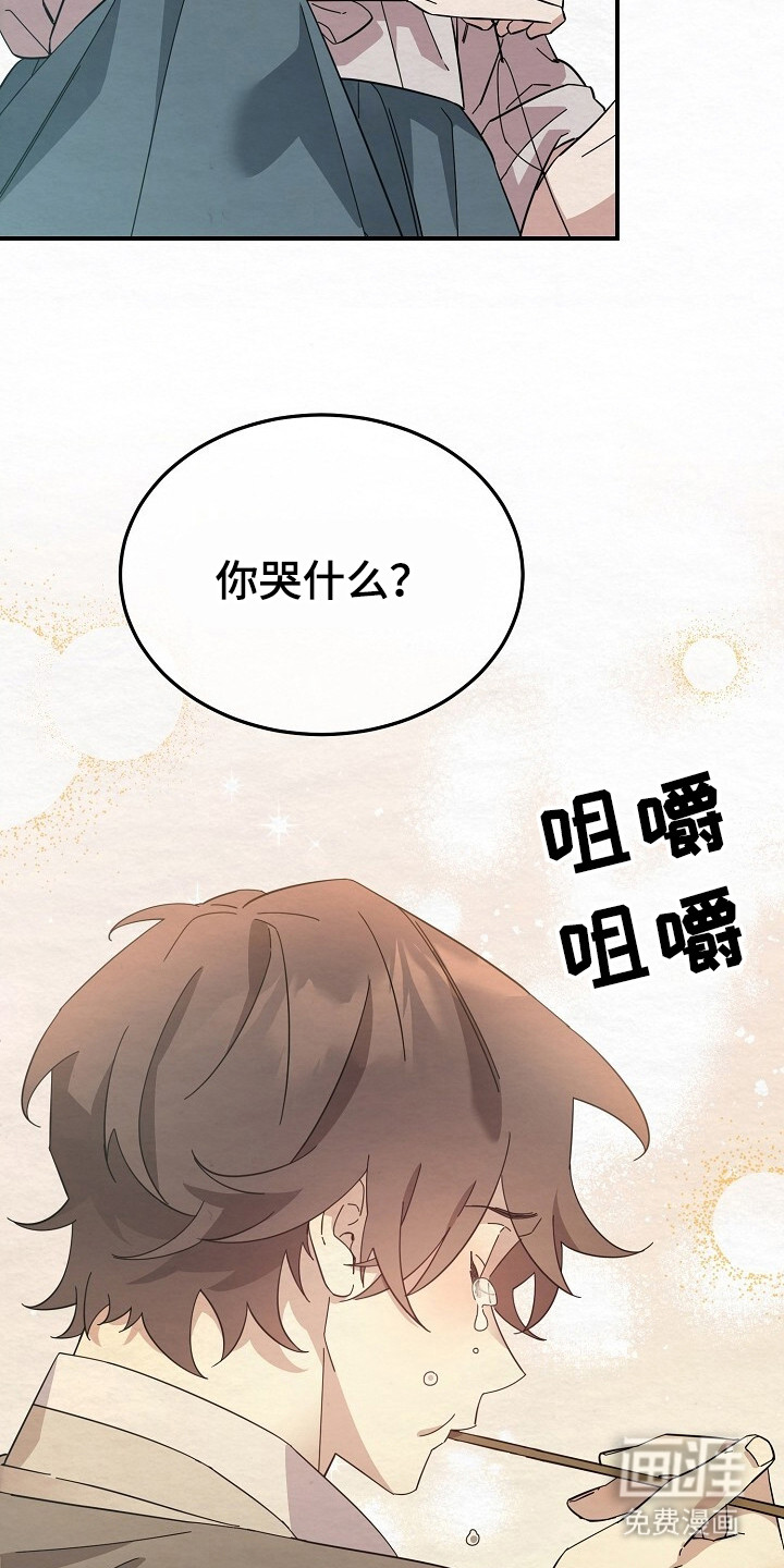 第8话7