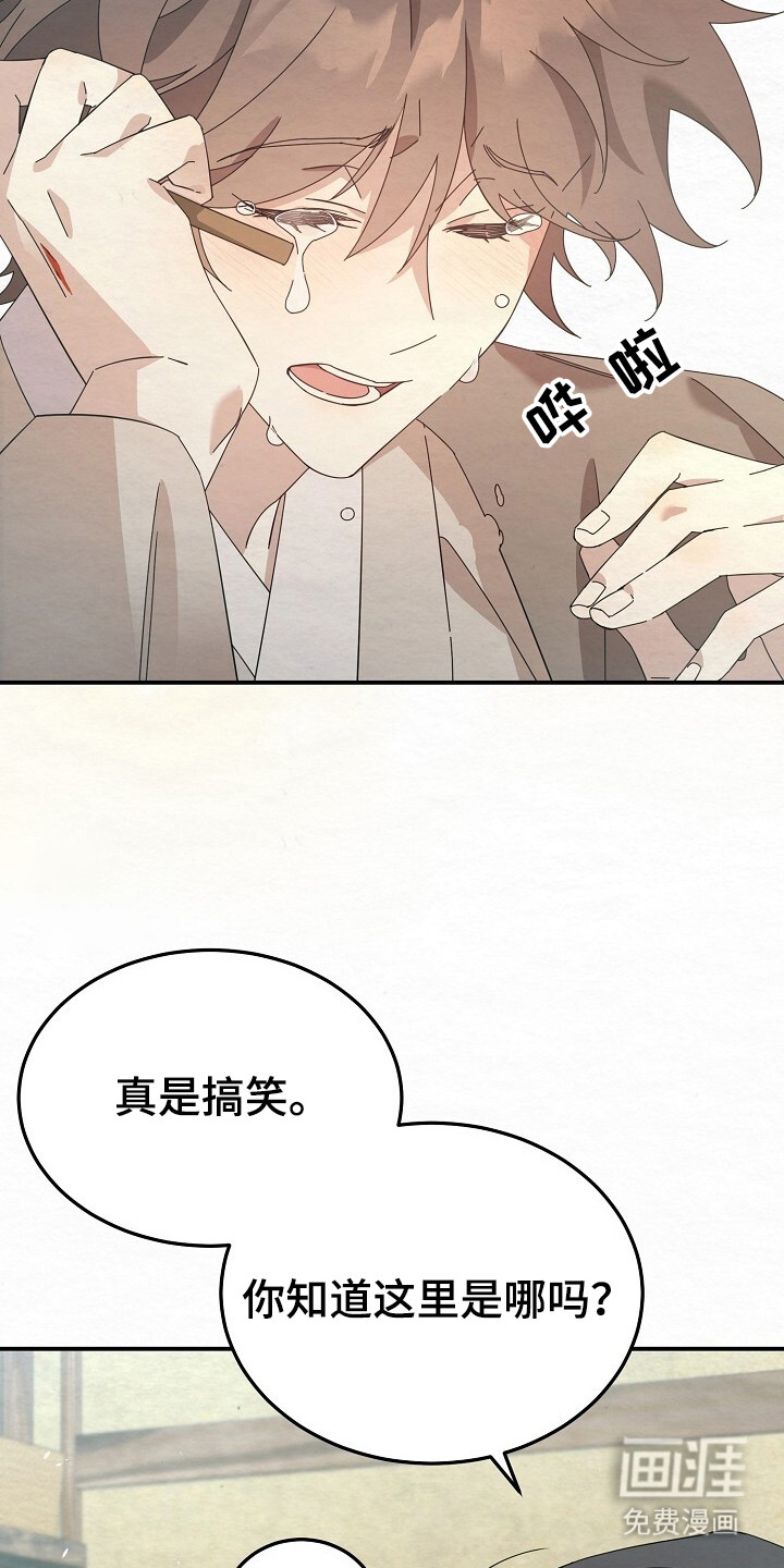 第8话9