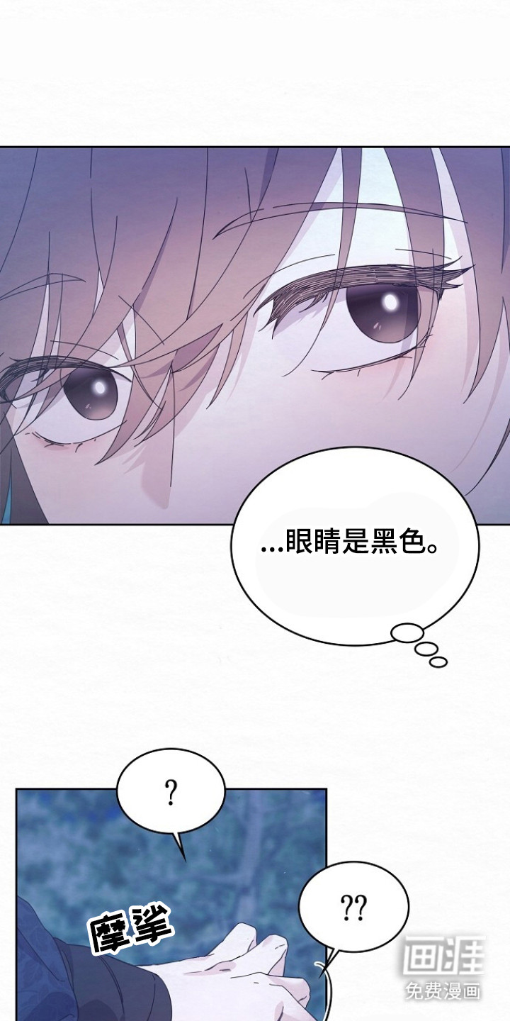 第7话10