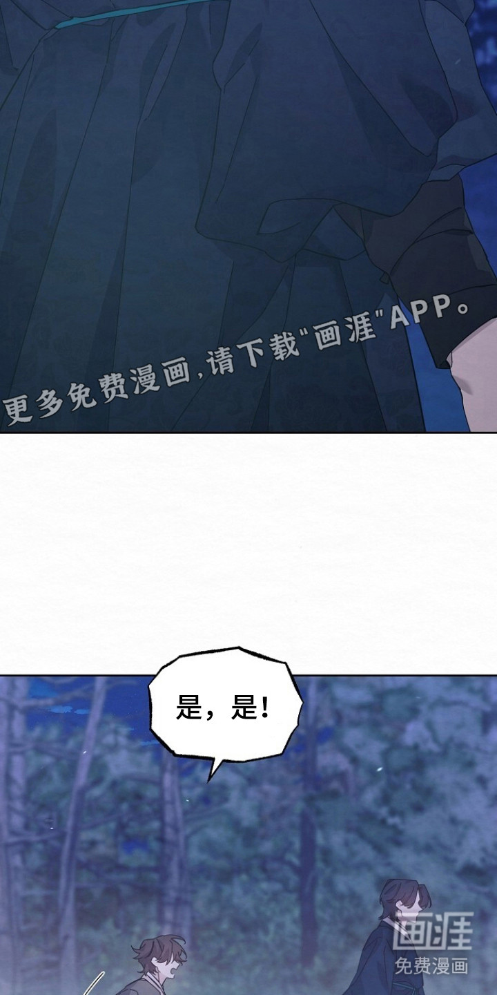 第7话14