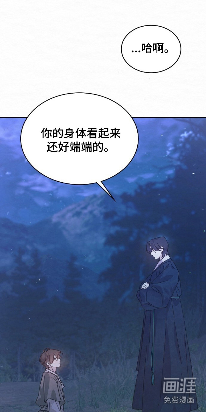 第7话2