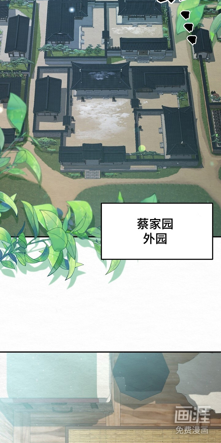 第7话22