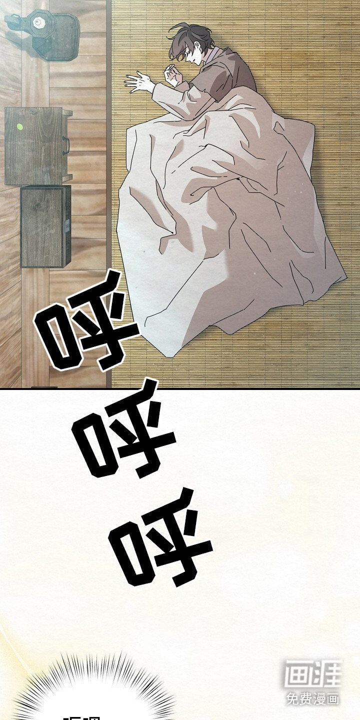第7话23