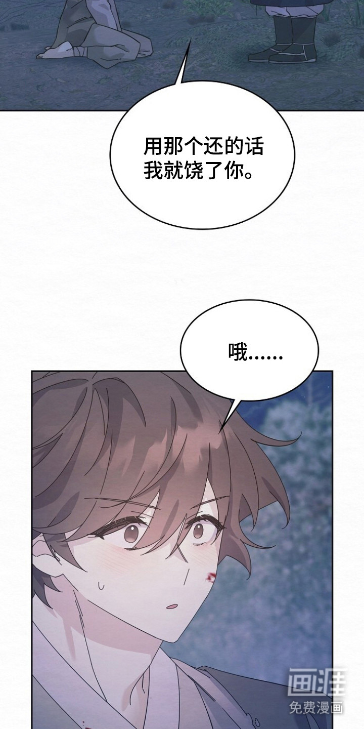 第7话3