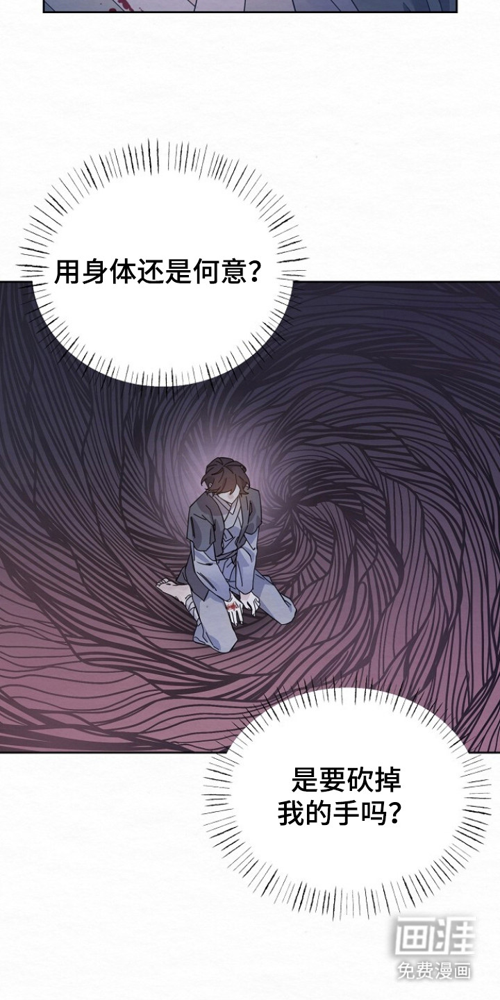 第7话4