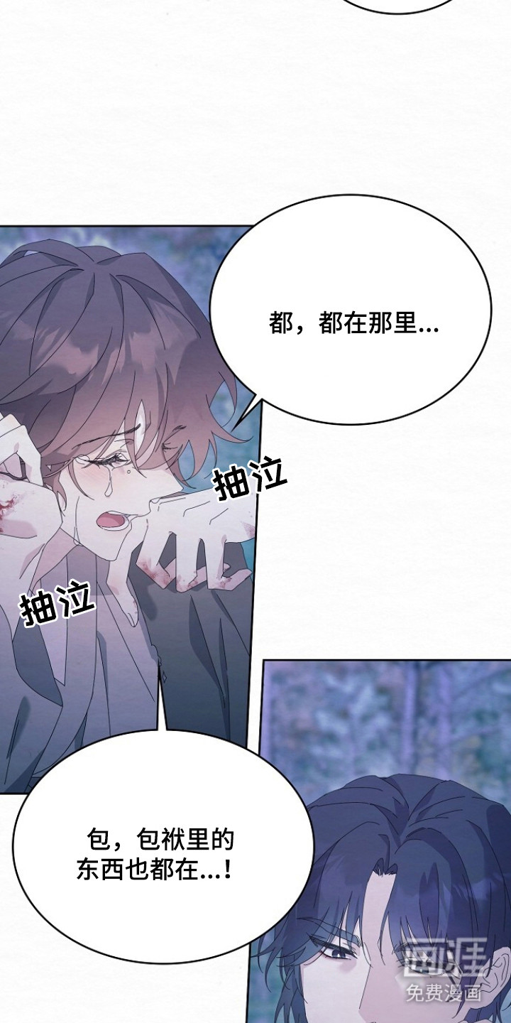 第6话1