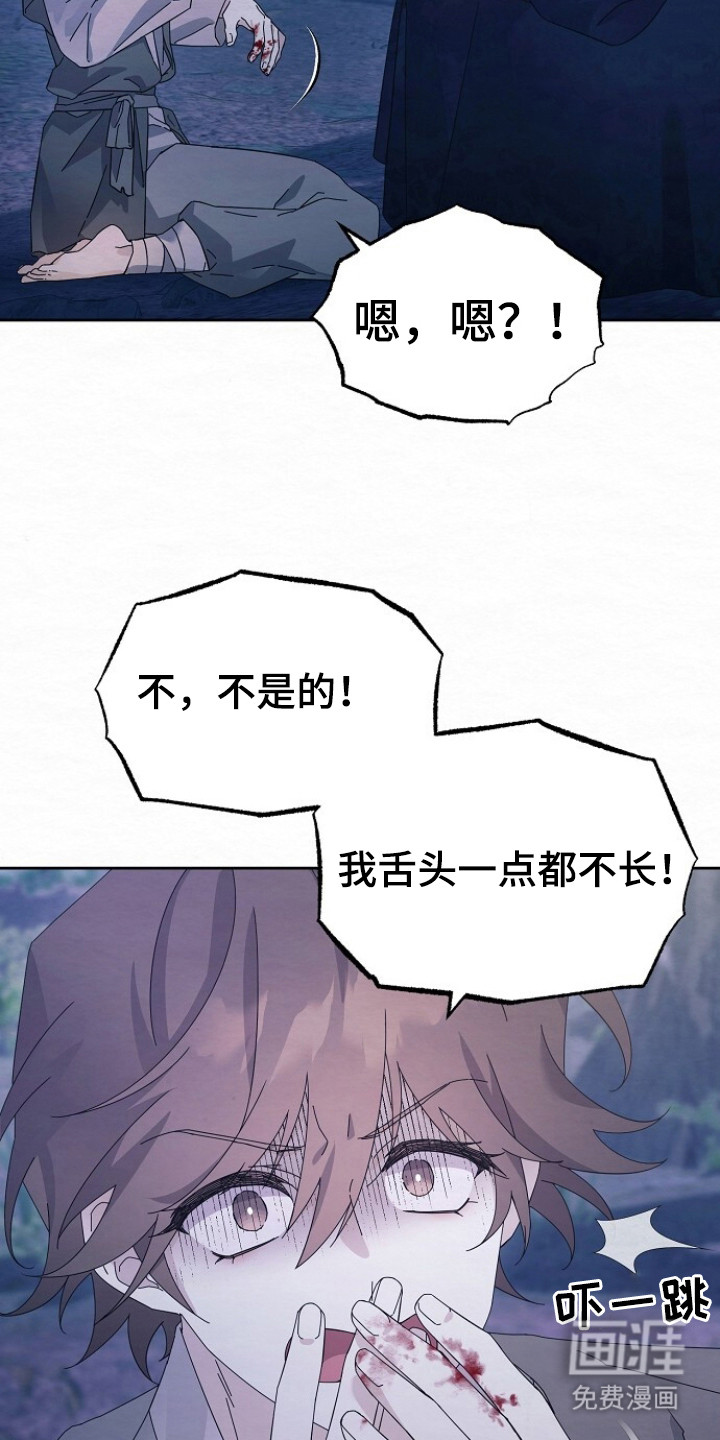 第6话10