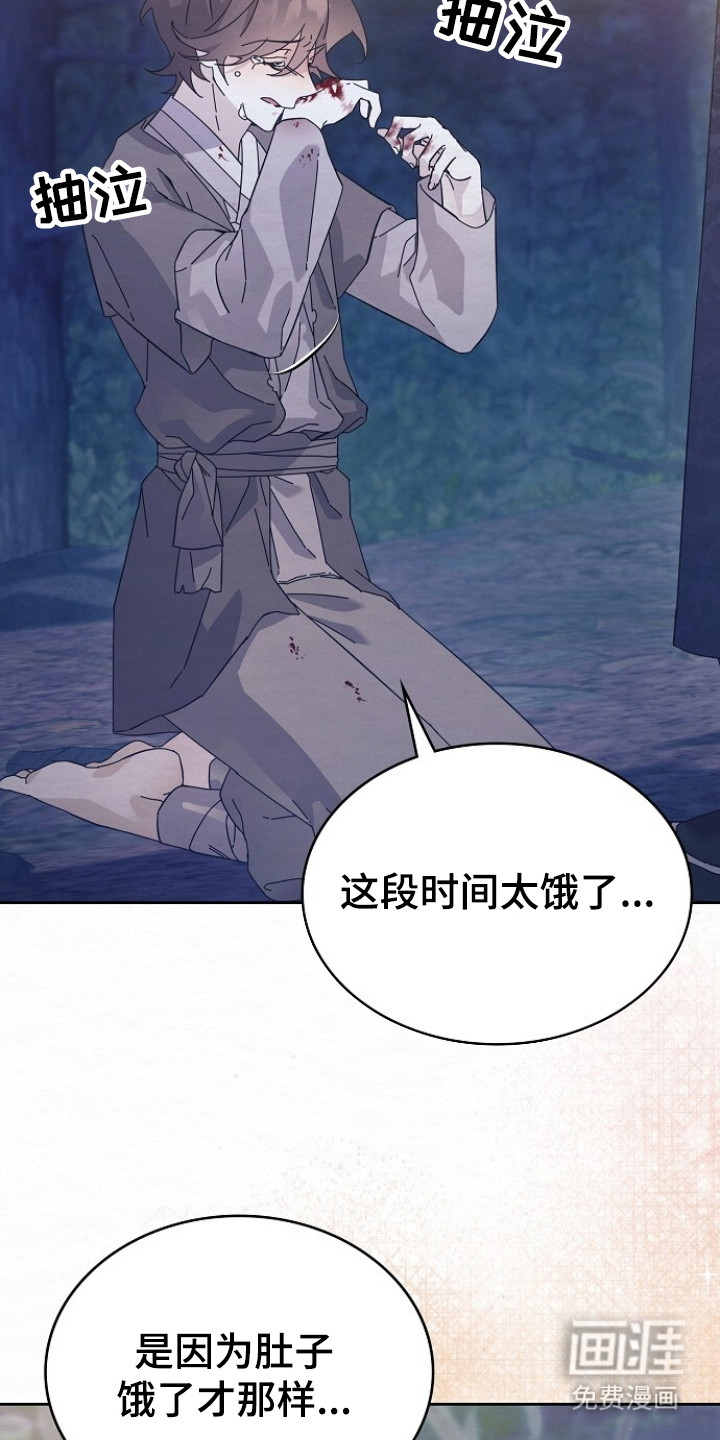 第6话14