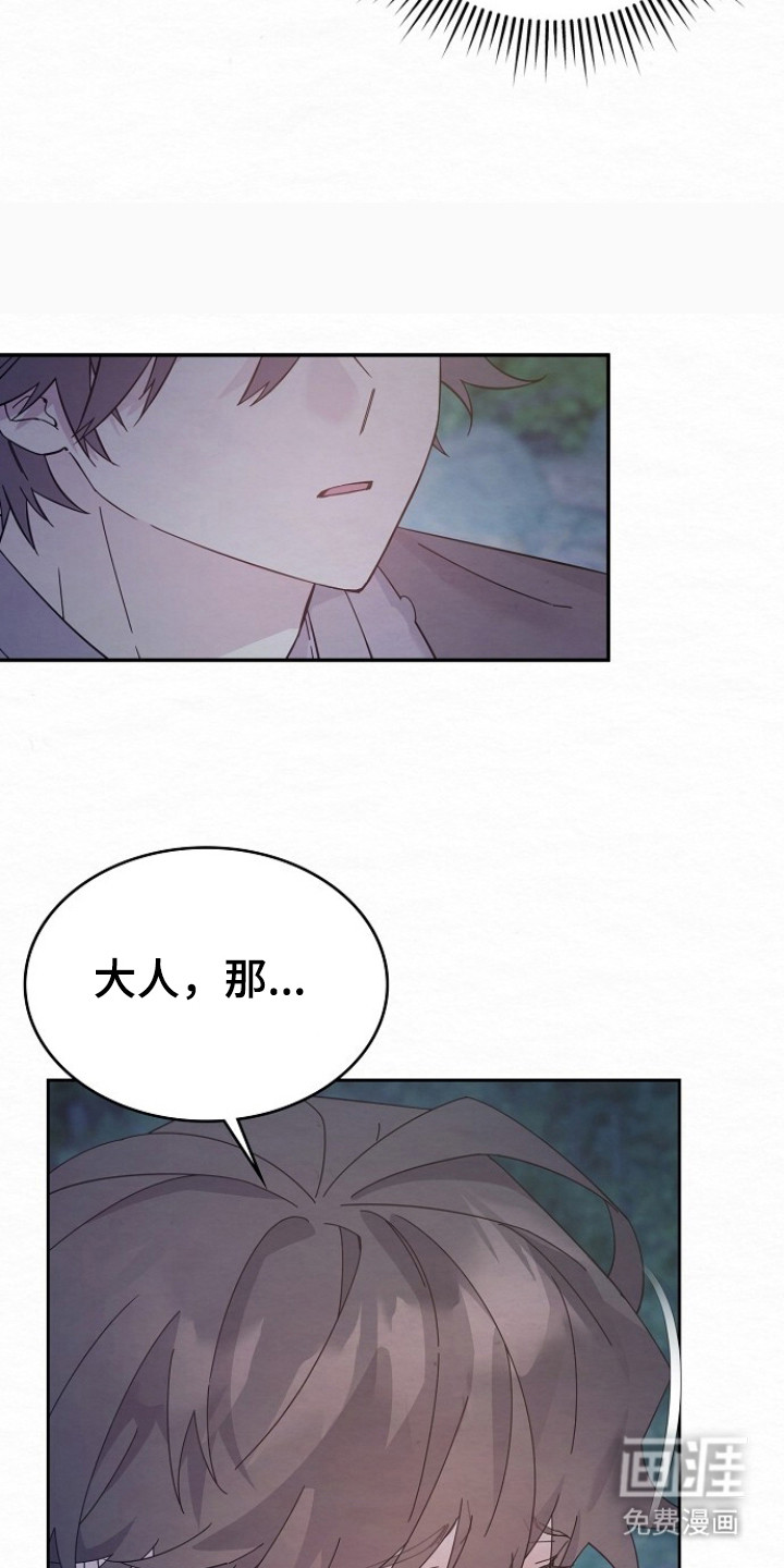 第6话18