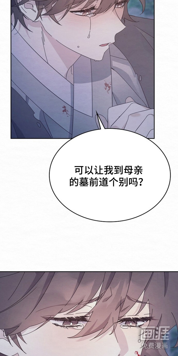 第6话19