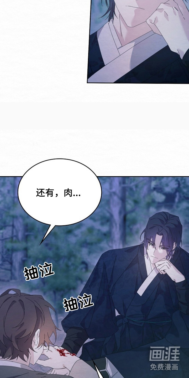 第6话2