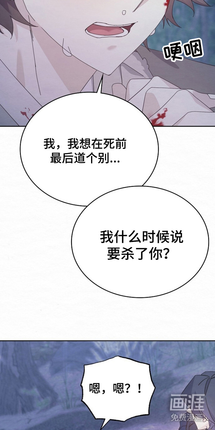第6话20