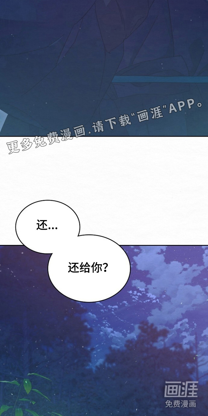 第6话23